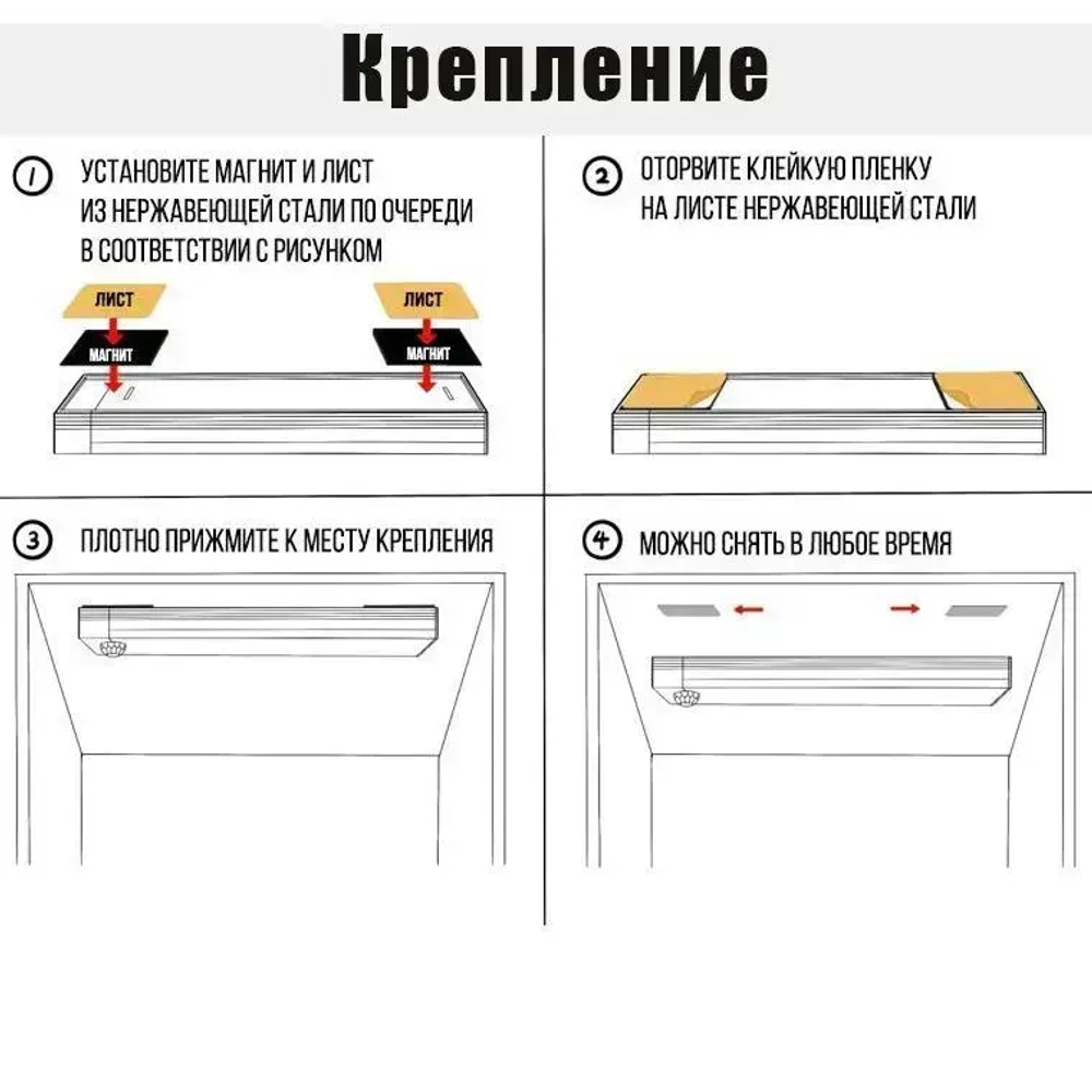 Умный ночник светильник 50 см. лампа на аккумуляторе с датчиком движения и датчиком света