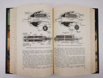 "Танк". А.С.Антонов, Б.А.Артамонов, Б.М.Коробков, Е.И.Магидович. 1954 г.