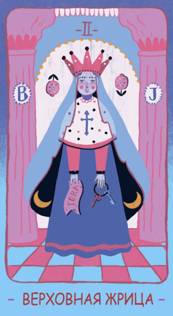 Таро Pastel Prism (RUS)