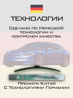Щетки стеклоочистителя HUOYE Y8 700/425 мм на Nissan Maxima | Hook/J-Hook