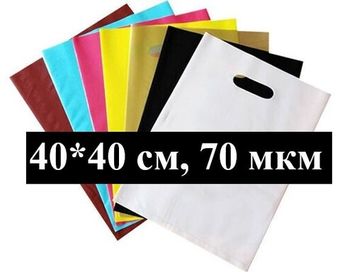 Пакет с вырубной ручкой 40*40+3, ПВД, 70 мкм