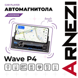 Автомагнитола ARNEZI Wave P4 с держателем телефона, 4х25Вт (DSP, Bluetooth, FM, AUX, USB, TF) / A2009006