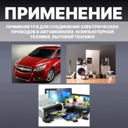 180 штук Обжимная Клемма в коробке,клемы-электро обжимные 2.8 4.8 6.3 mm,золотой