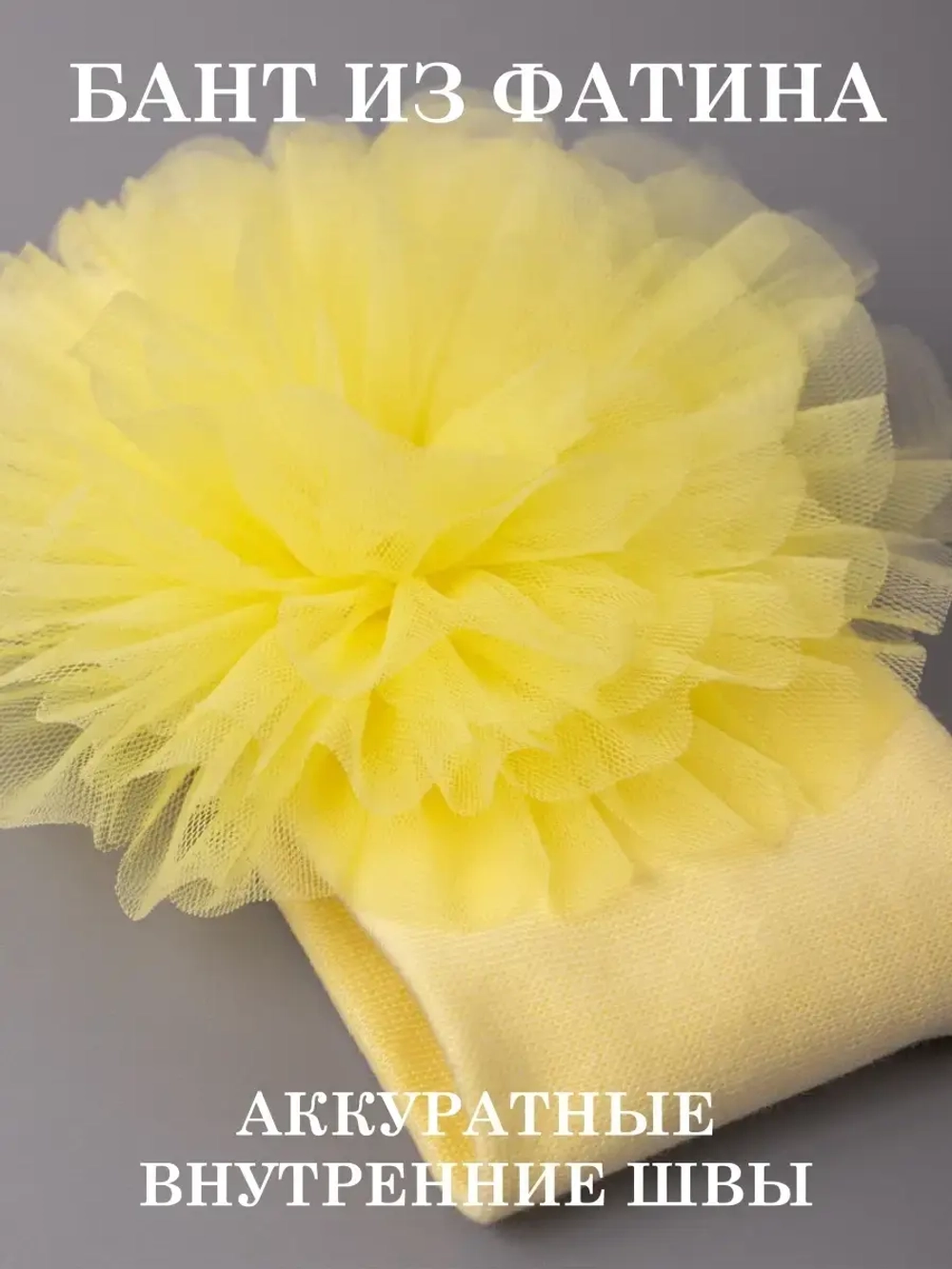 Повязка на голову бантик для девочки