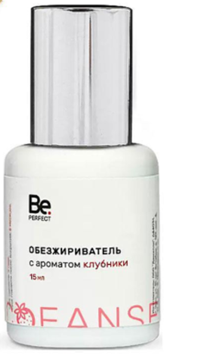 Обезжириватель BePerfect с ароматом клубники pH 6-6.5 15 мл