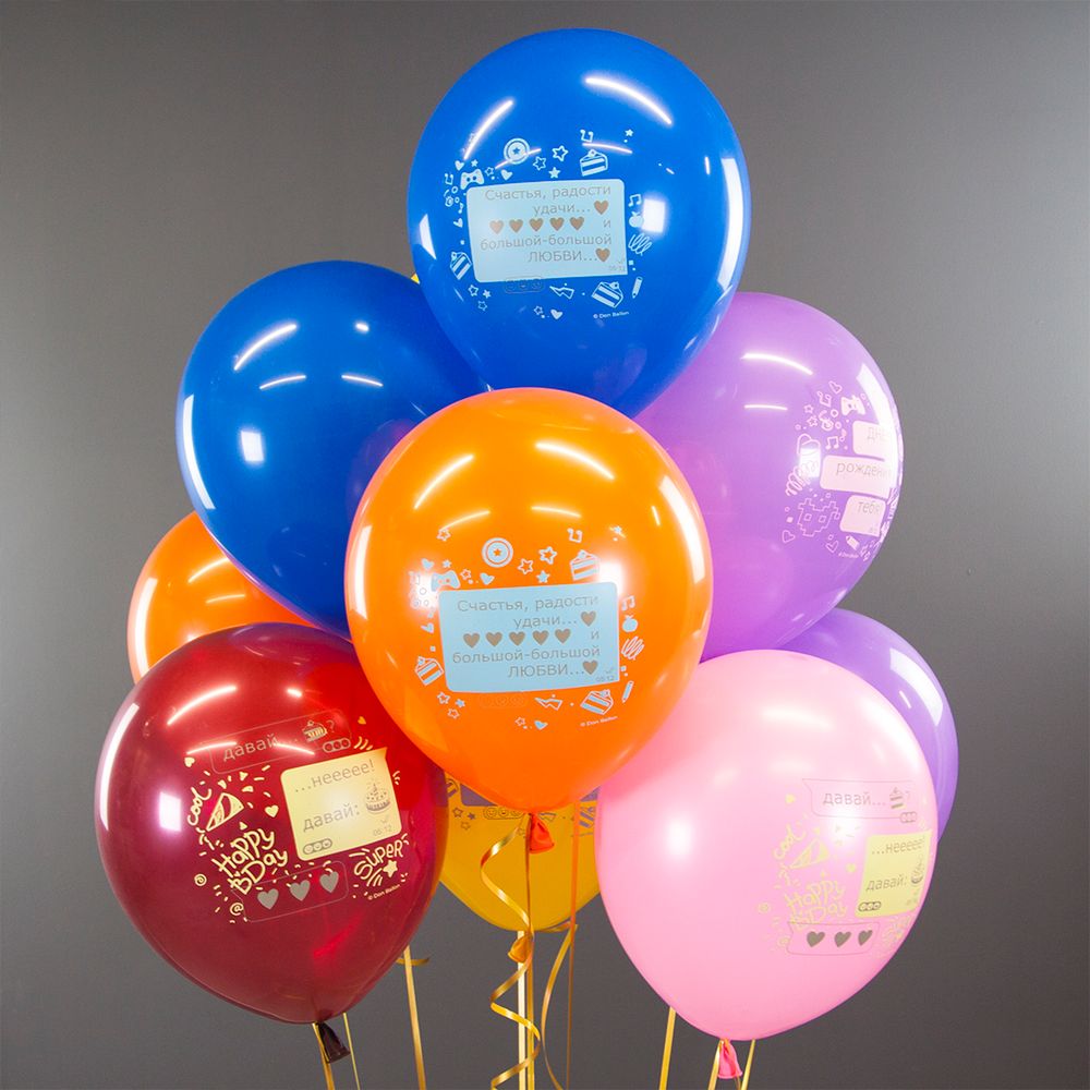 Воздушный Шар (12''/30 см) Мессенджер, Ассорти, пастель, 1 ст, 25 шт.