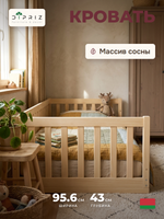Кровать односпальная 90х200 Буфалина из массива сосны с настилом и бортиком, в натуральной отделке