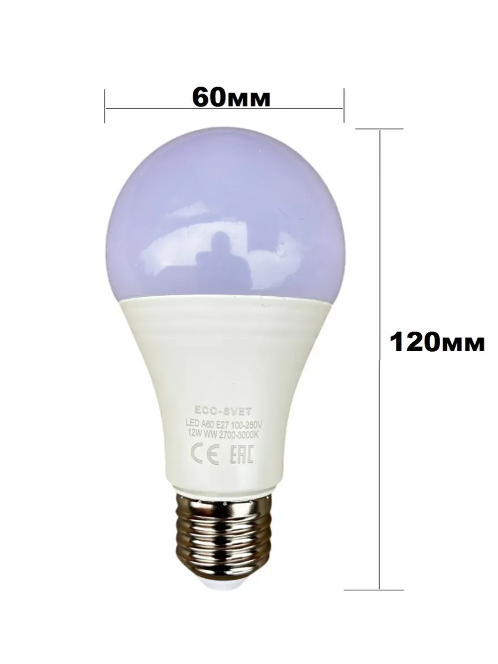 Светодиодная LED лампа А60 12 W E27 тёпл 3шт