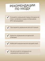 Серьги с муранским стеклом