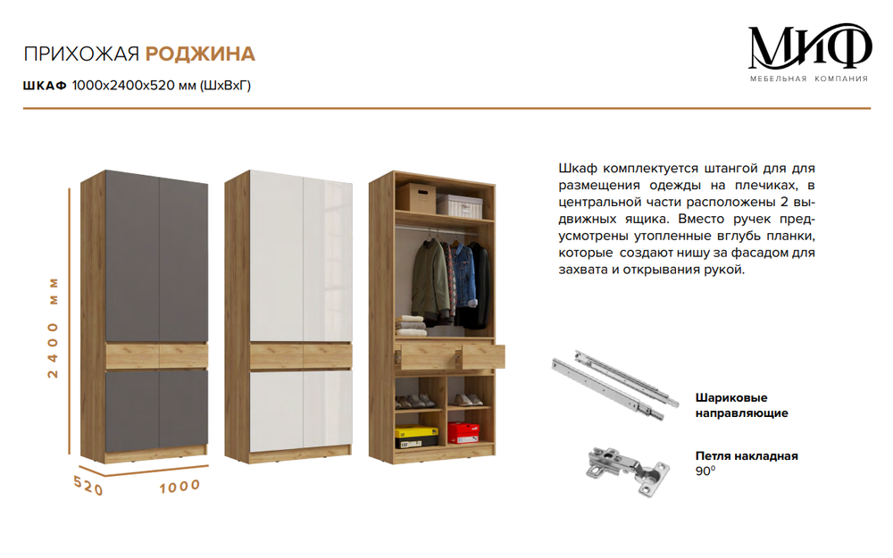 Роджина