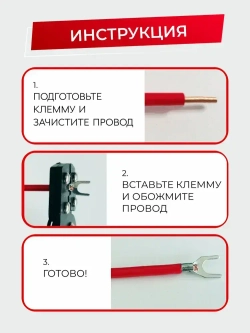 Обжимные клеммы для проводов кольцевые и U-образные, 320 шт