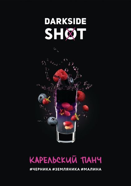 Wir haben einen Neuzugang von DARKSIDE SHOT und DARKSIDE 30 gr.