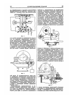 Техническая энциклопедия. том 11 | Л. К. Мартенс