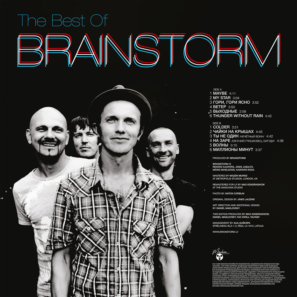 LP: Brainstorm – «The Best Of» (2014/2025) [Clear Blue Vinyl]