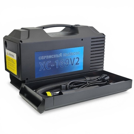 Пылесос сервисный XC-169v2, 220v