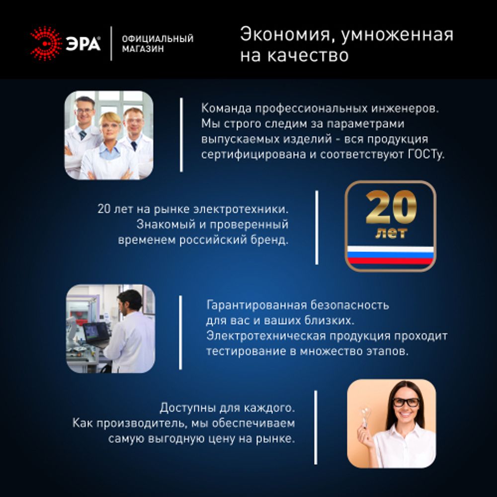 Лампа светодиодная POWER ЭРА RED LINE LED T80-30W-6500-E27 R 30Вт колокол холодный белый свет E27 | Лампы cветодиодные POWER