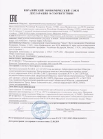 Лосьон «OXYоко» средство для ухода за кожей век