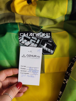Куртка Chanex яркого цвета 52 размер