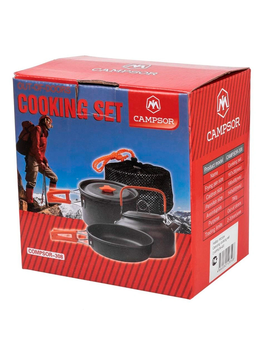 Набор посуды CAMPSOR (HS-CAMPSOR-400)