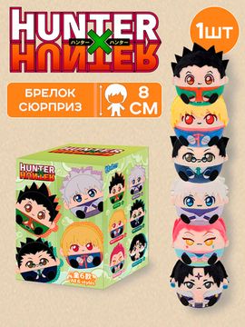 Фигурка плюшевая Случайная Охотник Х Охотник 1 шт / Hunter Х Hunter Big Head