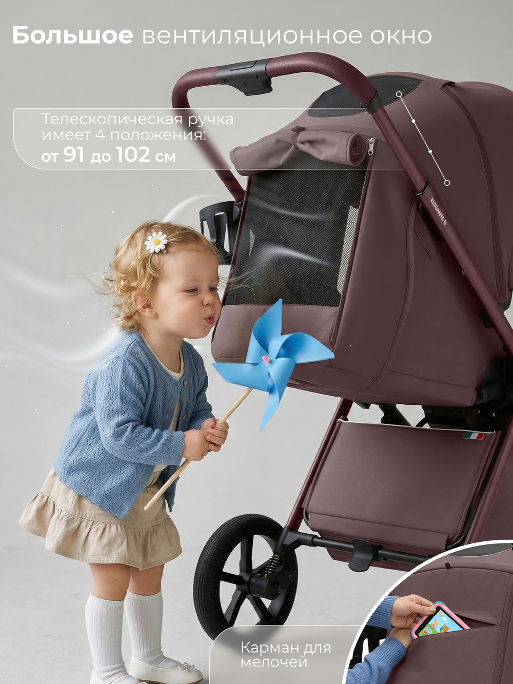 Sweet Baby Прогулочная коляска SBL Elegante D Mokka