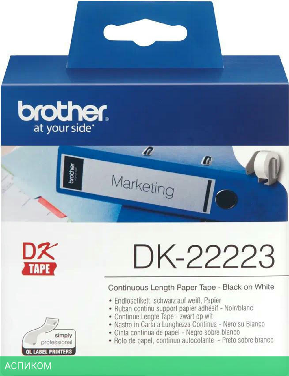 Картридж Brother DK22223