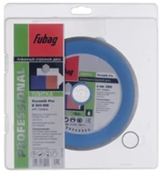 Алмазный отрезной диск по керамике Fubag Keramik Pro D125 мм / 22,2 мм