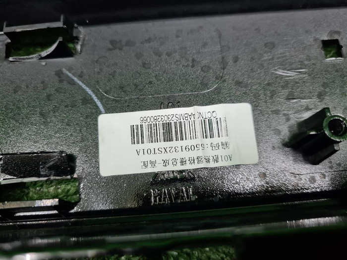 Решетка радиатора Haval Jolion (2021-н.в.)