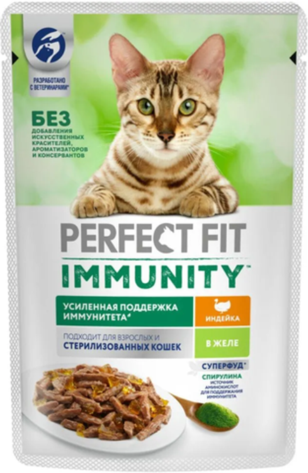 Perfect Fit для поддержания иммунитета, Индейка и спирулина 75г.*28шт.
