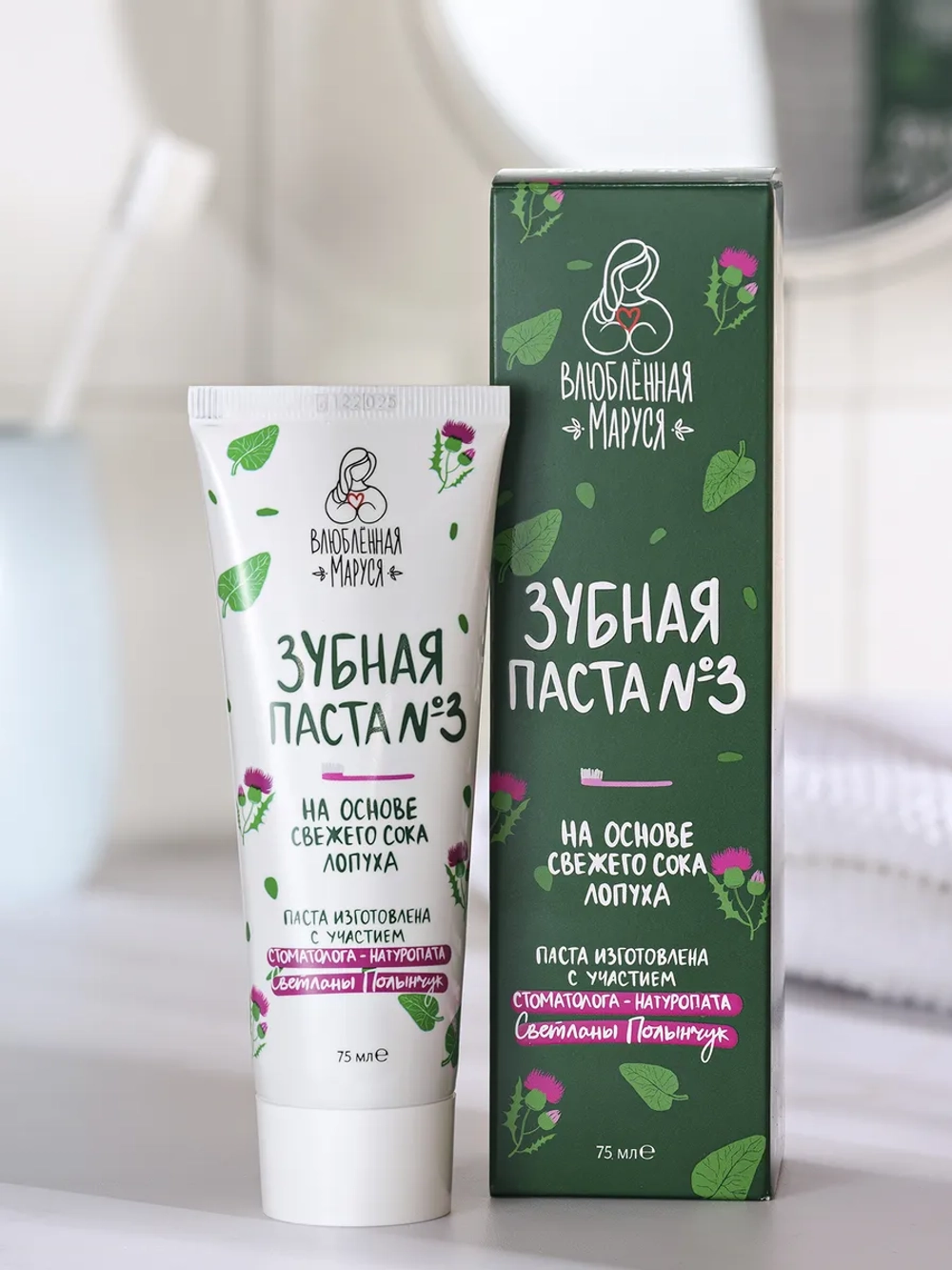 Набор зубных паст для всей семьи 3 шт по 75 мл.