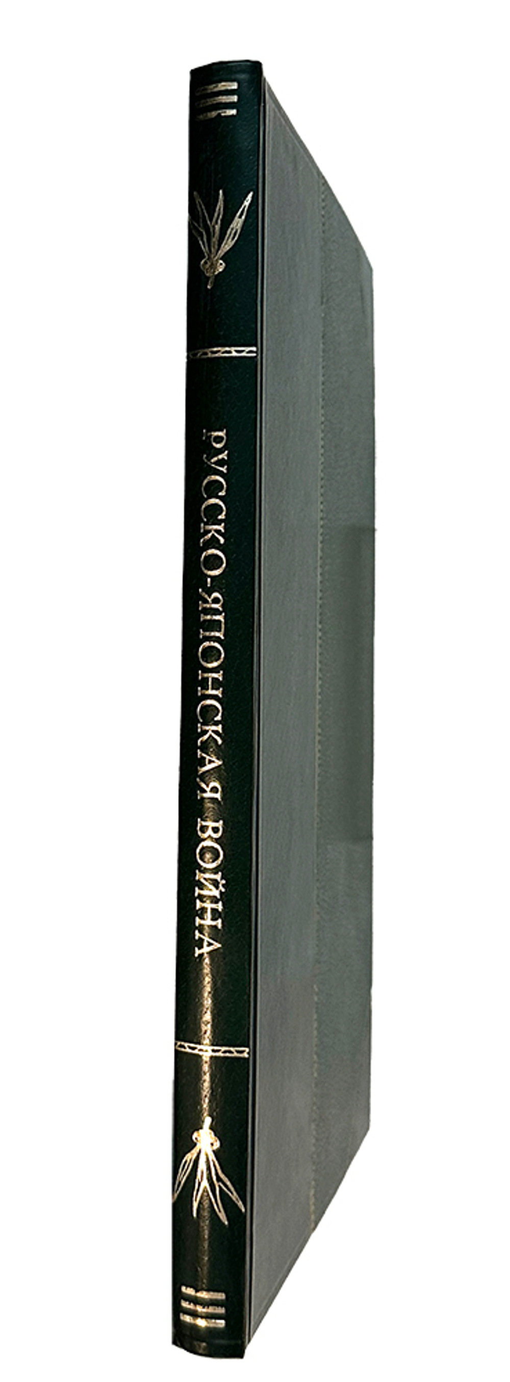 Куропаткин А.Н., Линевич Н.П. Русско-японская война: Из днев-ков Куропаткина и Линевича.Л.Госиз.1925
