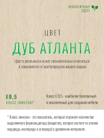 Стеллаж деревянный для игрушек и книг