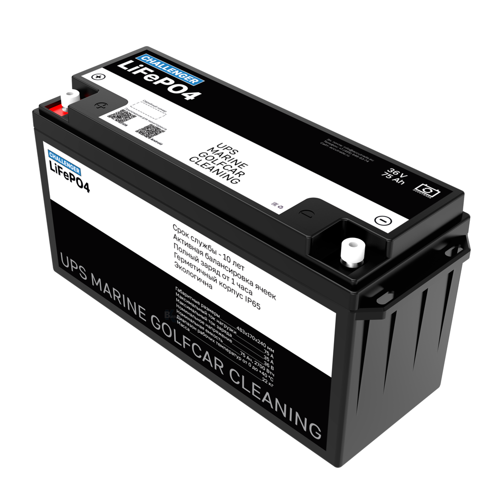 Аккумулятор Challenger LFP 36-75 (LiFePO4)