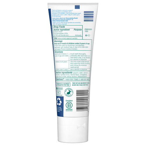 Tom's of Maine, Натуральная зубная паста против кариеса с фтором, голубика, 144 г (5,1 унции)