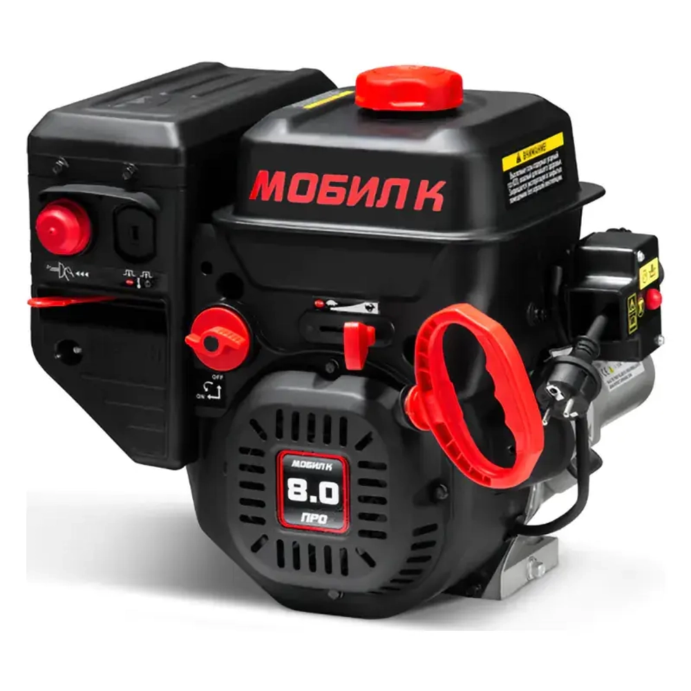 Мобил К С70 Премиум снегоуборщик 10 л.с. ковш 70 см, выброс 12 м, 5 вперед/2 назад MBK0024733