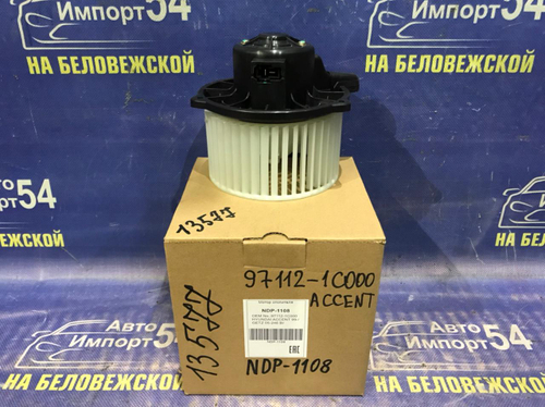 Моторчик печки HYUNDAI ACCENT 1999-2006