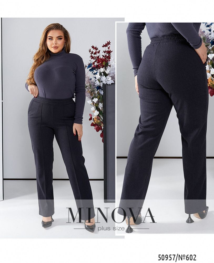 Брюки 602-черно-синий Minova