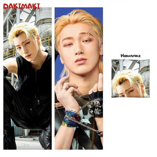 Дакимакура Чхве Сан из Эйтиз арт. 1039