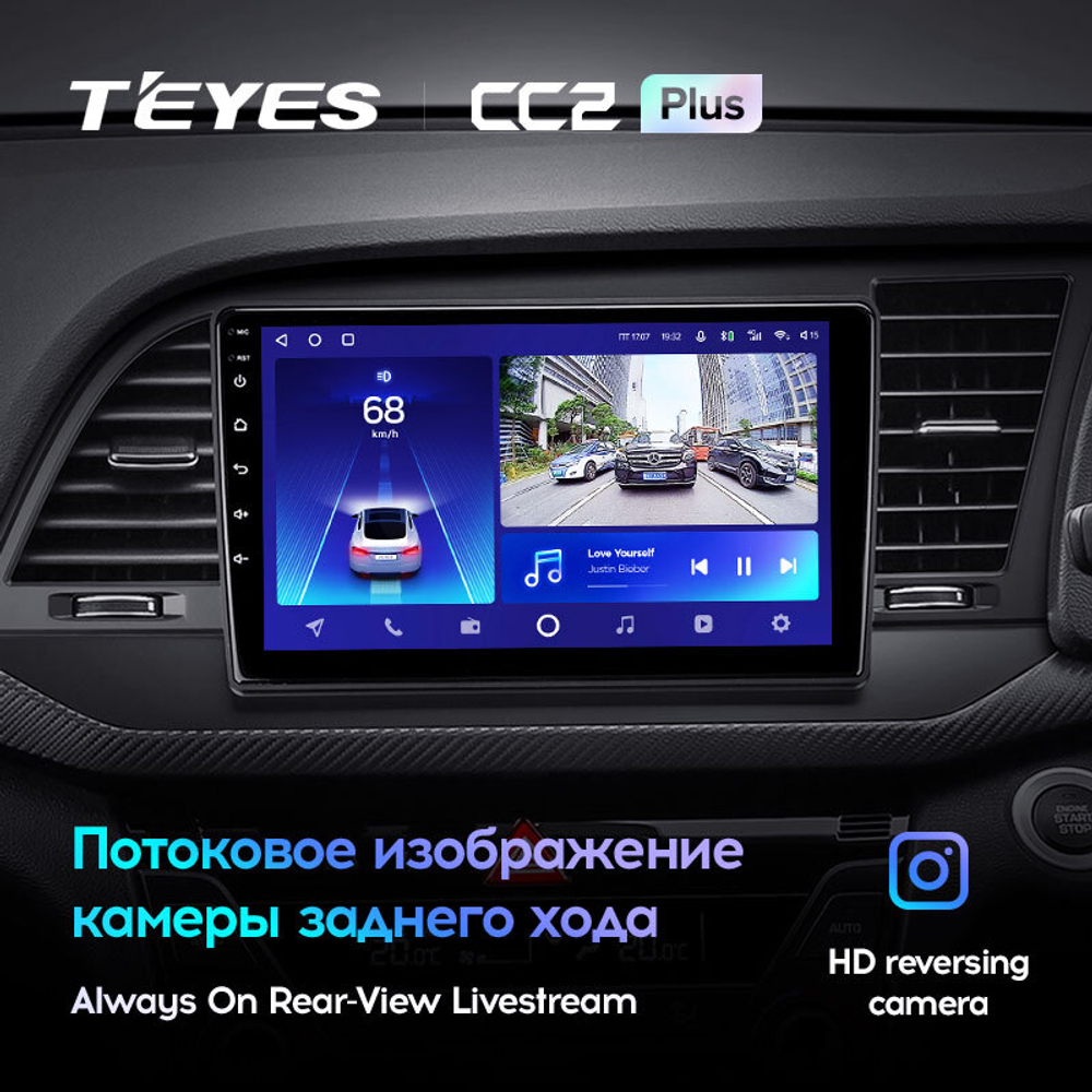 Teyes CC2 Plus 9" для Hyundai Elantra 6 2015-2019 (прав)