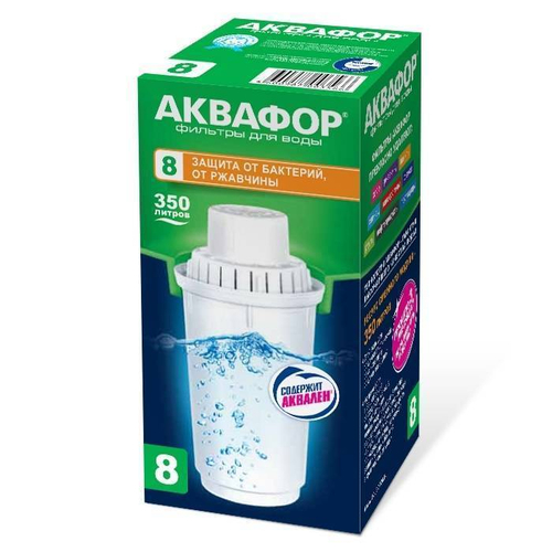 Картридж Аквафор B100-8 Повышенная защита от хлора