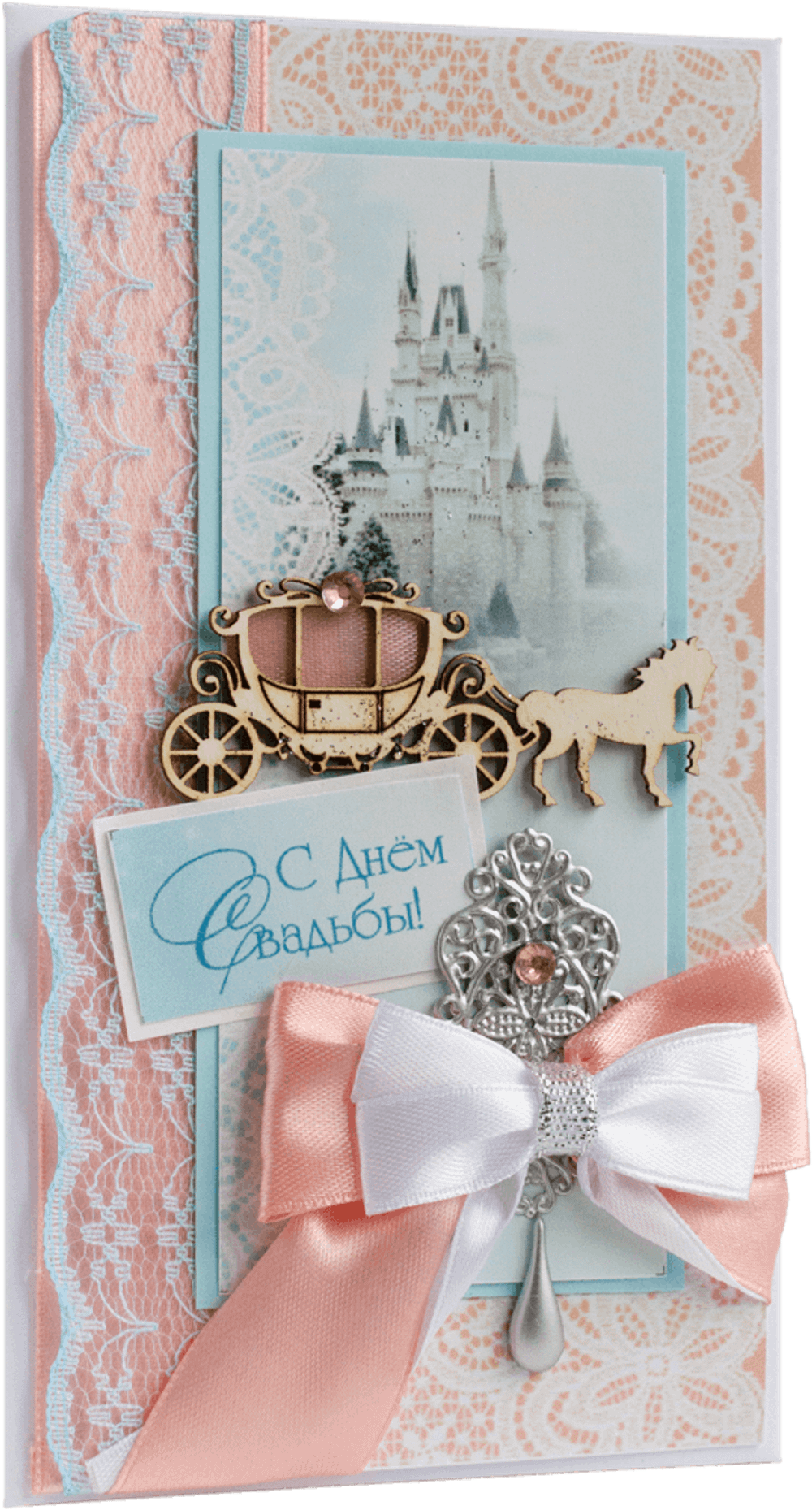 Конверт С Днём Свадьбы