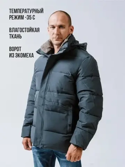 куртка зимняя удлиненная