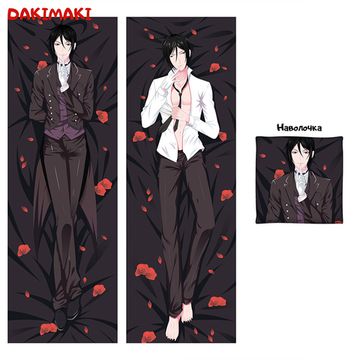 Дакимакура Себастьян арт. 0375