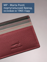 B270038 Hibiscus - Футляр для карт Marta Ponti