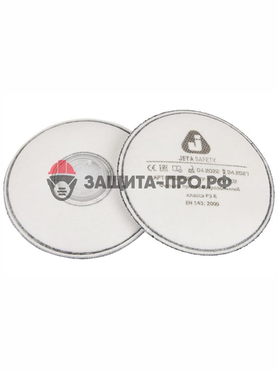 Фильтр противоаэрозольный Jeta Safety 5521