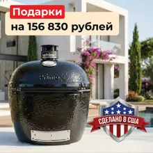 Керамический угольный гриль Primo Oval XL 400, 47x64 см