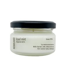 №65 Ледяная мята, ароматическая свеча Library, Nomkamo