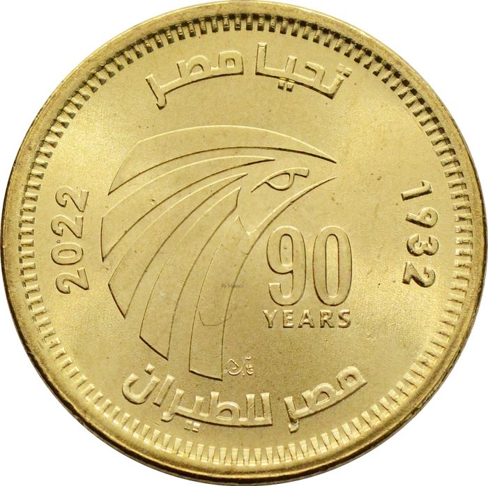 50 пиастров 2022 Египет «90 лет Египет Эйр»