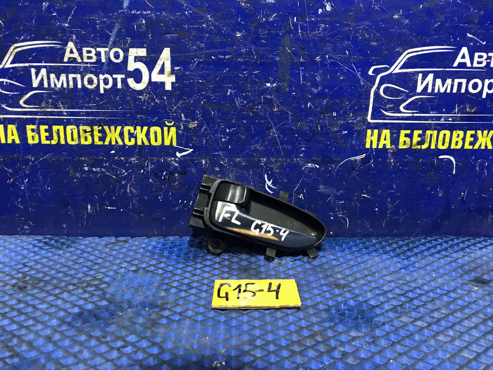 Ручка двери передней левой салонная NISSAN ALMERA 2015