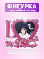Акриловая фигурка Я люблю Иори I love Iori Магическая Битва Jujutsu Kaisen